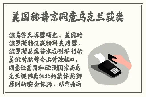 麻花传媒沈芯语澳门大象传媒