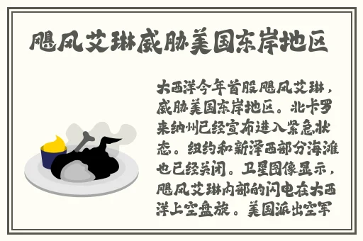 精品久久亚洲国产成人影院