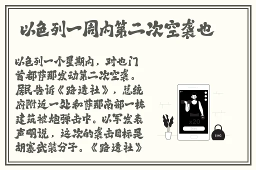 翰林府售楼部张婉莹视频