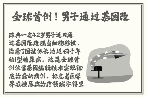 汗汗漫画一一羞羞漫画