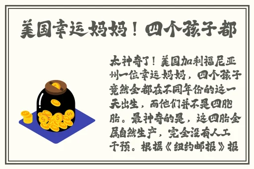 人们俗称的拔萝卜