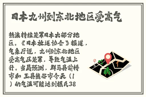 JEALOUSVUE熟睡DATE