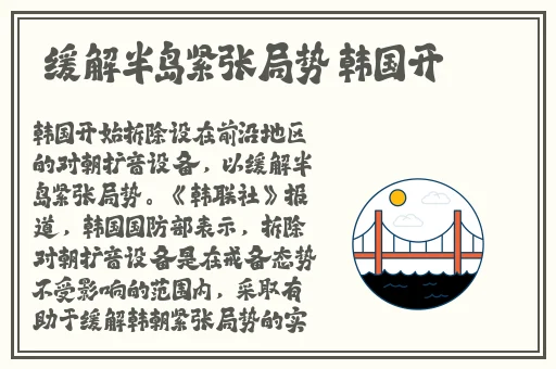 2023款维多利亚英里表尺寸对照表