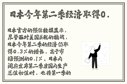 拨萝卜全程不该盖被子