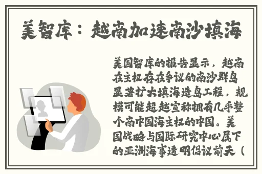 娇妻玩4P被3个男子伺候