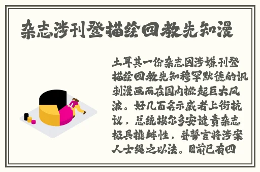 啊哈哈哼啊哈
